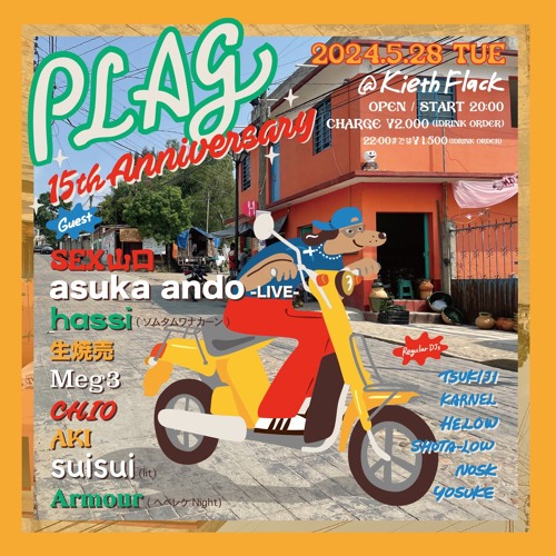 PLAG 15th Anniversary MIX -Past & Future-