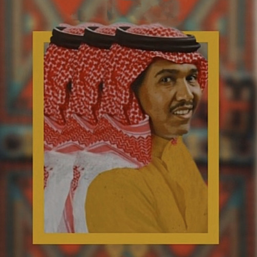 Stream محمد عبده | صوتك يناديني : ريانة العود by عادل | Listen online for  free on SoundCloud