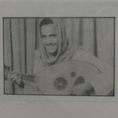 يا بعد عمري .. حبي الوحيد انت في جوف قلبي