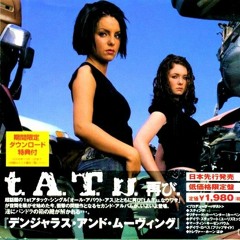 Cosmos (DJ Ted Club Remix)