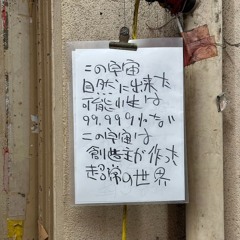uuu7-set4