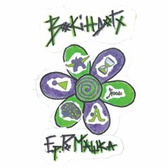 Вокіндогу - Мій мозок