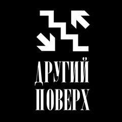 Напряжна Картина