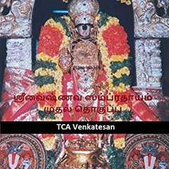 [Download] PDF 🗸 Srivaishnava Sampradayam Part One: In Tamil (Srivaishnava Sampraday