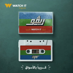 امير عيد - كلبة لاسي