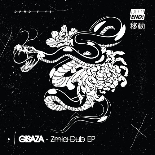 Gisaza - Zmia Dub (DPNDF18)