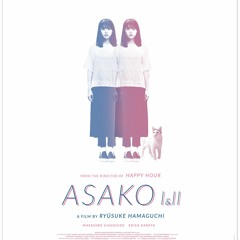 Episode 34: Asako I & II (Ryusuke Hamaguchi; 2018)