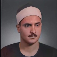 سورة_فصلت_والعلق_عمر_مكرم_الشيخ كامل يوسف البهتيمي.mp3