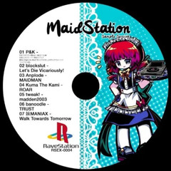 おまたせご主人様ぁぁ～★(⁠≧⁠▽⁠≦⁠)★お気に入りスーパー特別ラブラブMiller High Life 30ctごゆっくりお召し上がれくだちゃ～い！！「メイドの土産」