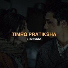 Timro Pratiksa - Shallum Lama [edit audio]