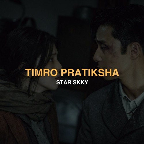 Timro Pratiksa - Shallum Lama [edit audio]