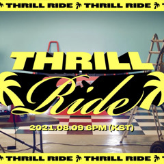 THRILL RIDE ANNOUNCEMENT