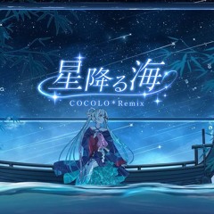 Music tracks, songs, playlists tagged 超かぐや姫 on SoundCloud