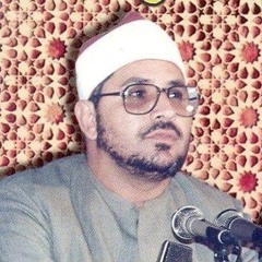 القارئ_الشيخ_الشحات محمد أنور-سورة_طه تلاوة_نادرة_تاريخية-طهران-ايران.