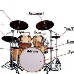 Помолчи