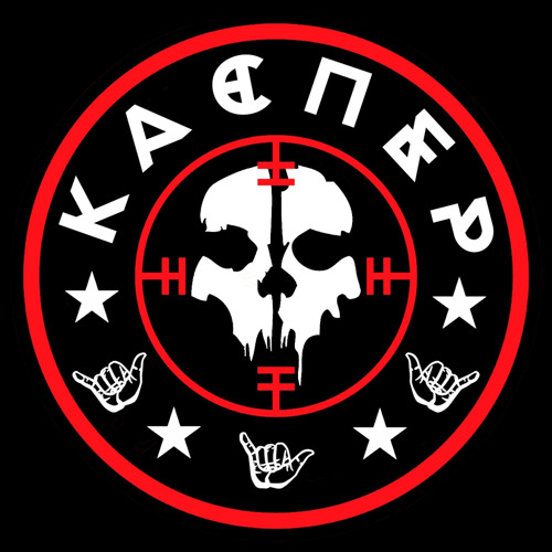 Каспер-Я иду домой -сниппет