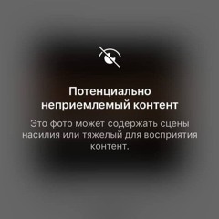 мамонт