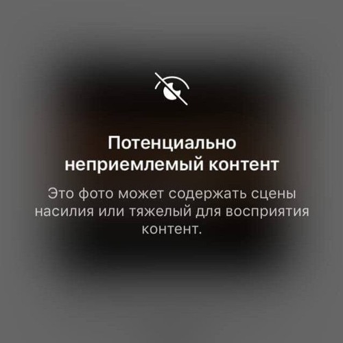 мамонт