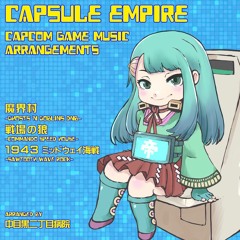 戦場の狼 [Commando / CAPCOM]「BGM 1」～Speed House Arrange～