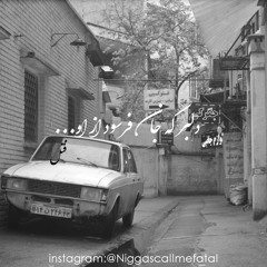 (دلبر که جان فرسود از او (رادیو چهرازی