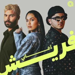 Issam Alnajjar, R3HAB, Manal - Waray - KAKAROT