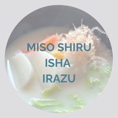 みそ汁で医者いらず （大成功晃太郎✕冨田貴史 2025.12.13 live@月村）