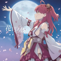 Sakura Miko さくらみこ - Kagetsu No Yume 花月ノ夢 (Suzuko-P 3Cha Remix)