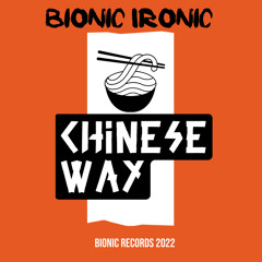 Chinese Way