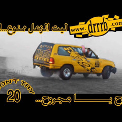 ‎⁨[ عراقي حزين ] محتاجتك تعرف شنو  بطيء .⁩