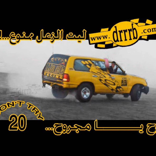 ‎⁨[ عراقي حزين ] محتاجتك تعرف شنو  بطيء .⁩