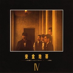 [cover] Delicacy Anzen Chitai