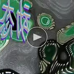 電気忍者 -動的音楽 (Casio GZ-50m "A-squared PCM sound source")