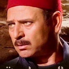 العصا العب بيها
