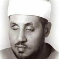 ابتهالات الشيخ محمد عمران