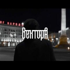 Вектор А - В порядке