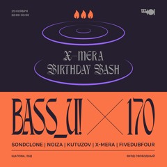 Noiza X-Mera's Birthday Bash@ ЩА 25 - 11 - 23