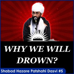 Why We Will Drown    Shabad Hazaare Patshahi Dasvee In English   Part 5
