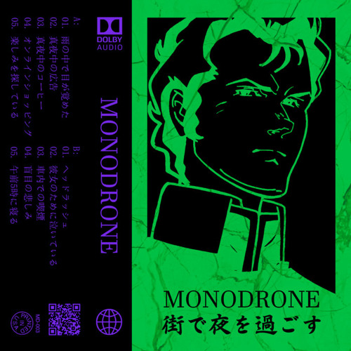 Monodrone - 雨の中で目が覚めた / i woke up in the rain