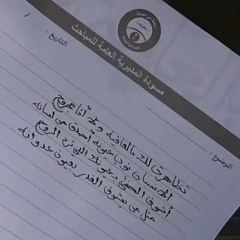 هديلك فرصة اخيييييره