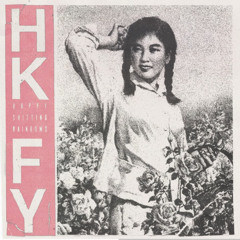 Hong Kong Fuck You - Peace and Silence