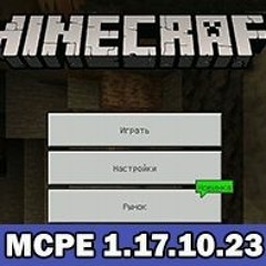 How to Download and Install Minecraft Trial 1.18 from Apkshub