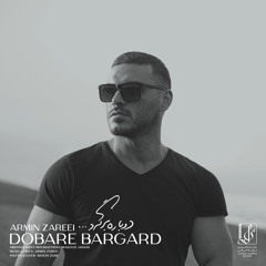 Armin Zareei "2AFM" - Dobare Bargard