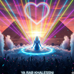 DJ AOD Ya Rab Khalessni
