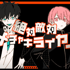[UTAU] Unfriendly Hater ver. KYE and GAO