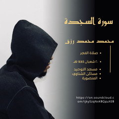 تلاوات من الصلاة