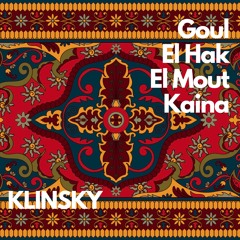 Najat Aatabou - Goul El Hak El Mout Kaina (KLINSKY Edit) [Arabic Afro House]