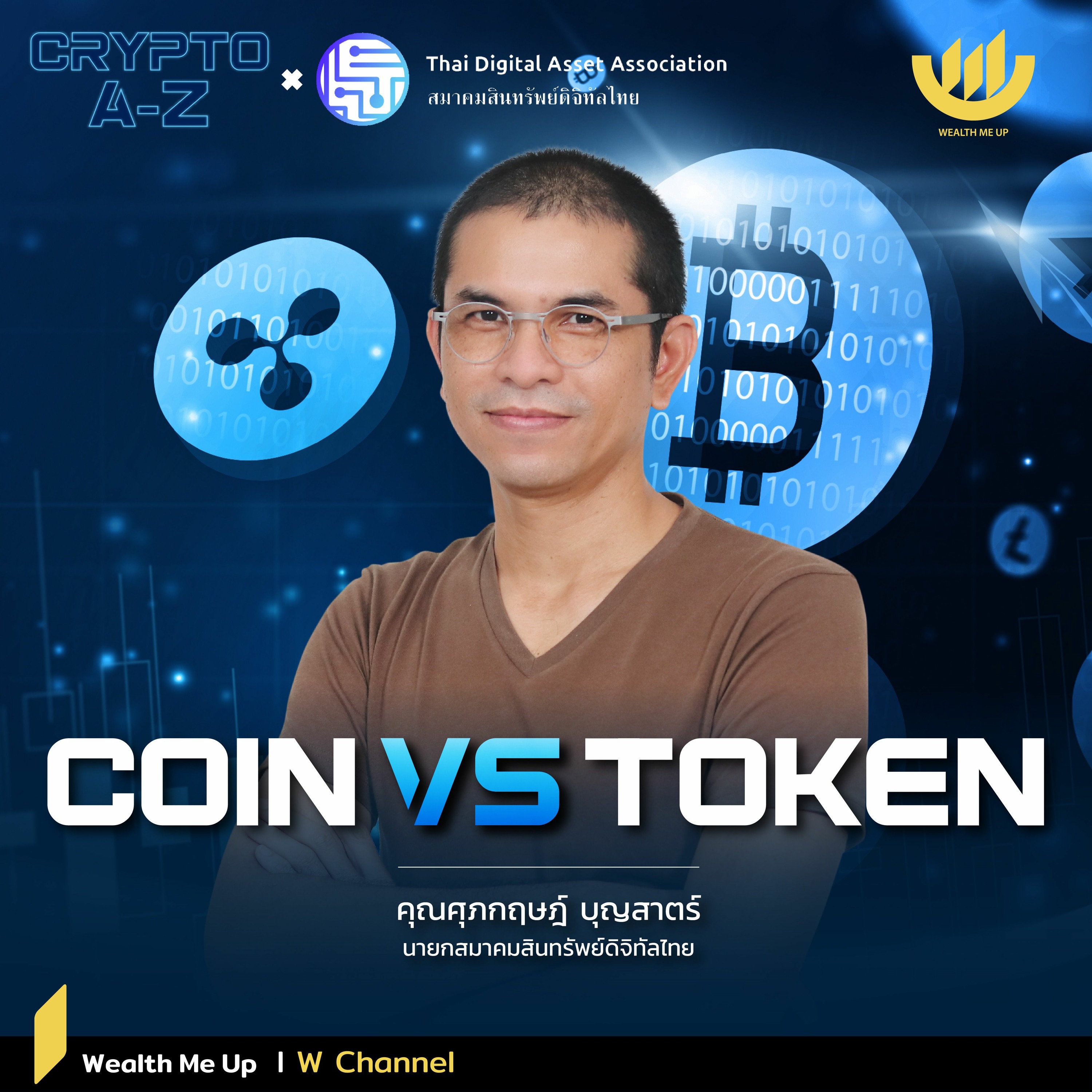 “Coin” vs “Token” | Crypto A-Z