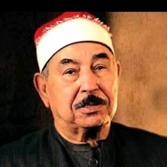 أولئك الذين طبع الله على قلوبهم وسمعهم وأبصارهم وأولئك هم الغافلون. النحل . الطبلاوي