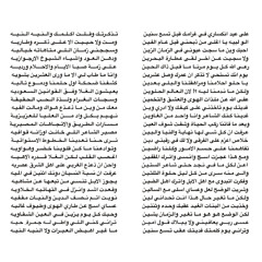 على عيد إنكسـاري .
