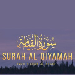 Surah Al Qiyamah | Omar Hisham Al Arabi  تلاوة تهز القلوب - سورة القيامة.mp3